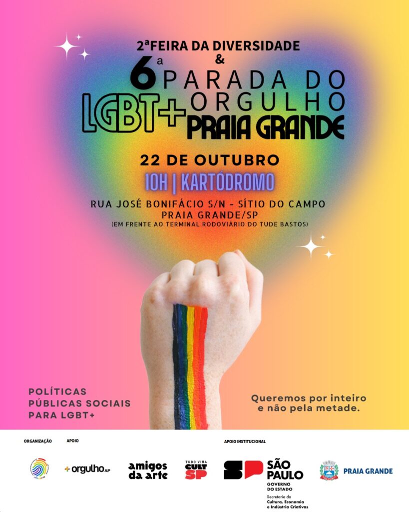 1º Parada do Orgulho LGBT de Patrocínio terá palestras sobre inclusão